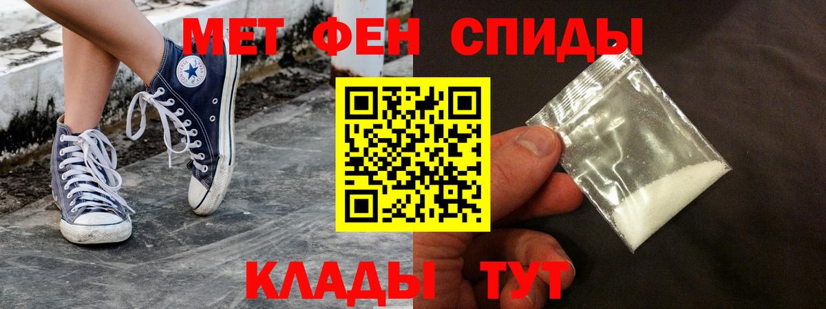 Амфетамин VHQ Кирово-Чепецк