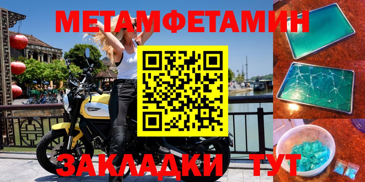 Амфетамин 98%  Вход с VPN  Кирово-Чепецк 