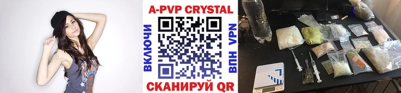 наркошоп Кирово-Чепецк A-PVP мука
