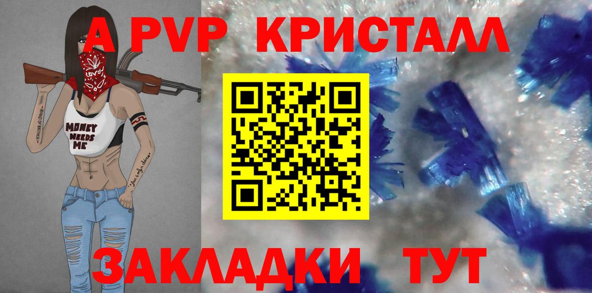 APVP СК КРИС Кирово-Чепецк
