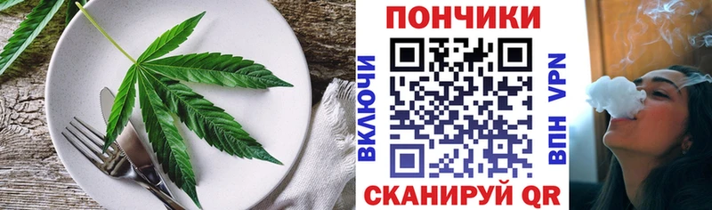Еда ТГК марихуана  ссылка на мегу ССЫЛКА  Кирово-Чепецк 