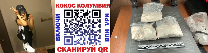 Cocaine 99% Кирово-Чепецк