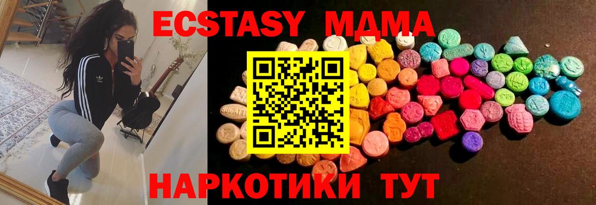 ЭКСТАЗИ XTC Кирово-Чепецк