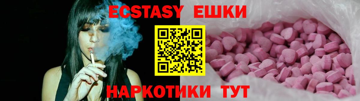 Кирово-Чепецк  дарк нет как зайти  Вход с VPN  ЭКСТАЗИ MDMA  Экстази Punisher 