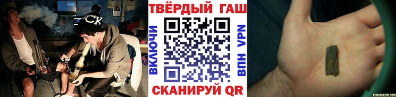 Гашиш 40% ТГК  Кирово-Чепецк 