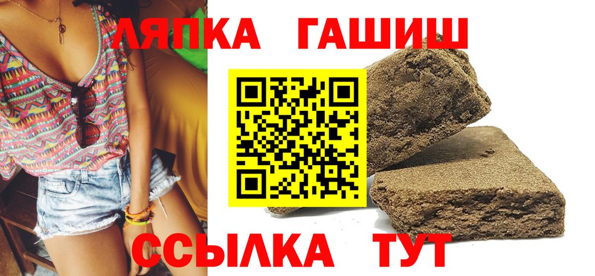 ГАШИШ Изолятор  ГАШИШ Изолятор  Кирово-Чепецк  Вход с VPN 