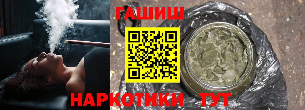 Гашиш Изолятор Кирово-Чепецк