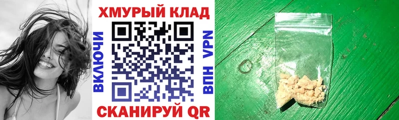 ГЕРОИН VHQ  Кирово-Чепецк 