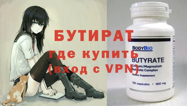 мефедрон Пересвет
