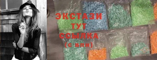 молекула духа Пестово