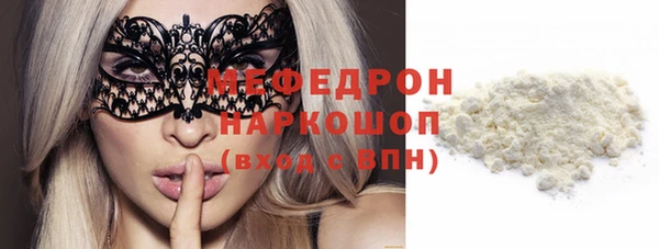 прущие крисы Снежинск