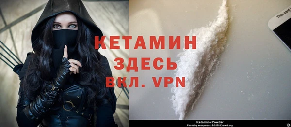 мефедрон Пересвет