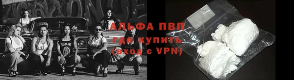 мефедрон Пересвет
