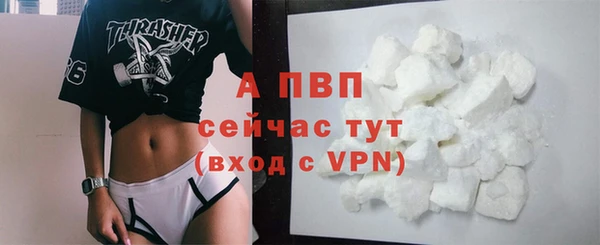 мефедрон Пересвет