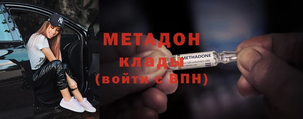 COCAINE Переславль-Залесский