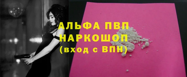 дистиллят марихуана Снежногорск