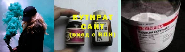 трава Покровск