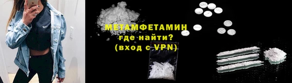 мефедрон Пересвет