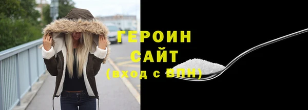 трава Покровск