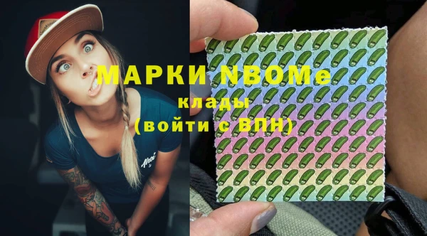 кокаин колумбия Иннополис