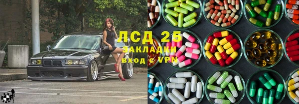 героин Покачи