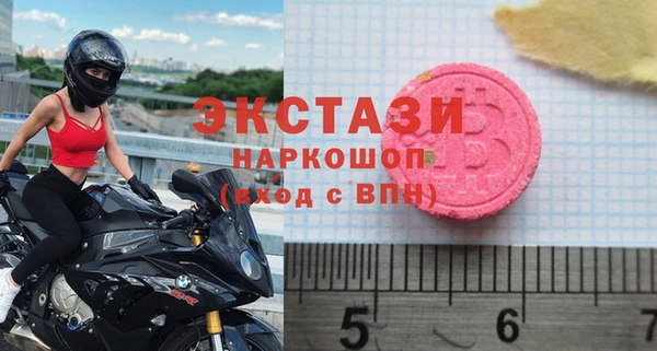 прущие крисы Снежинск