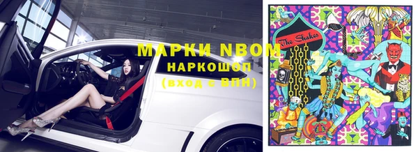 трава Покровск