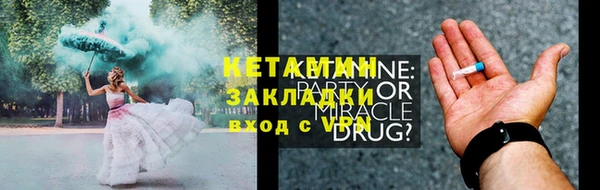 молекула духа Пестово