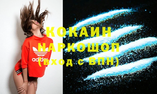 трава Михайловка