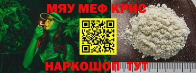 spice Жуковский