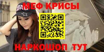spice Жуковский