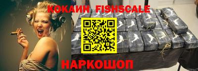 COCAINE Заволжье