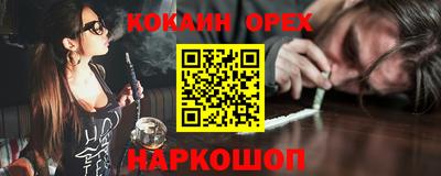 марки nbome Заводоуковск