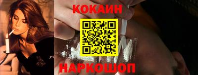 COCAINE Заволжье
