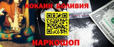 2c-b Абинск