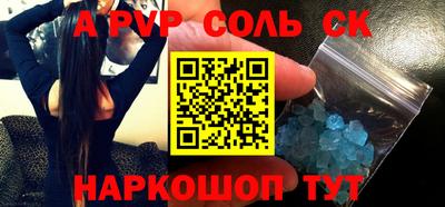 spice Жуковский
