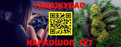 марки nbome Заводоуковск
