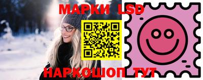 марки nbome Заводоуковск