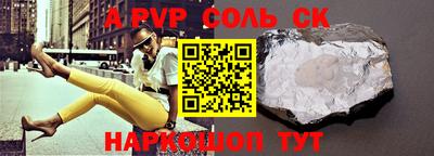 COCAINE Заволжье