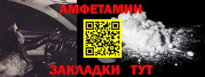 марки nbome Заводоуковск