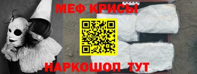 spice Жуковский
