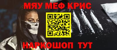 spice Жуковский