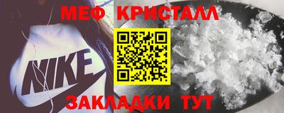 spice Жуковский