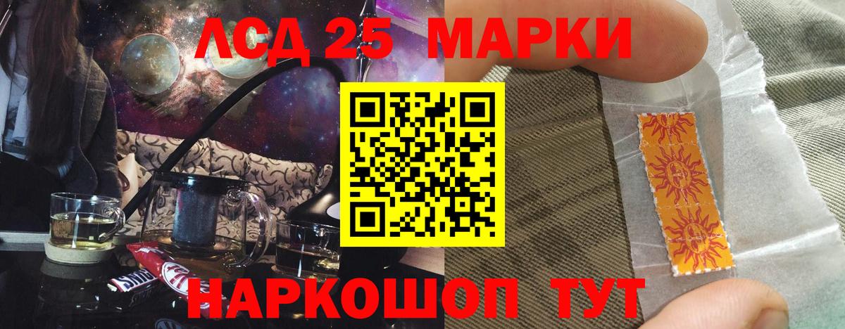 Лсд 25 экстази ecstasy Кирово-Чепецк