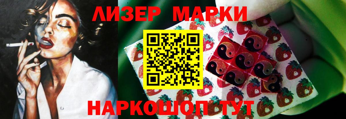 Кирово-Чепецк  ЛСД экстази ecstasy  LSD-25 экстази  Вход с VPN  LSD-25 экстази кислота 