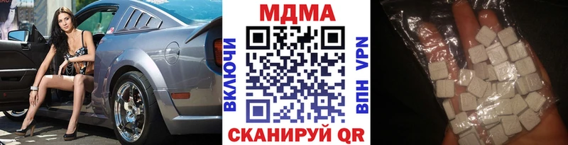 ОМГ ОМГ ССЫЛКА  Кирово-Чепецк  МДМА VHQ 