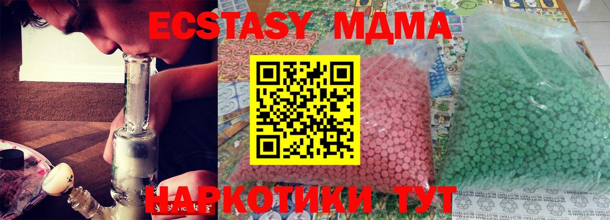 Метадон Кирово-Чепецк