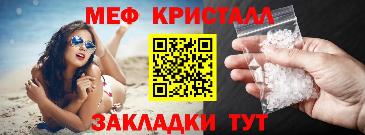 Канабис  Кирово-Чепецк  Альфа-ПВП  Марки  Мефедрон  Плюхи  COCAIN  Вход с VPN  Мяу-Мяу 