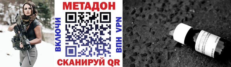 кракен как войти  Кирово-Чепецк  Метадон белоснежный  где продают наркотики 